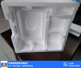 鑫源泡沫包裝制品廠 平原地區(qū)泡沫箱與泡沫板的專業(yè)制造商