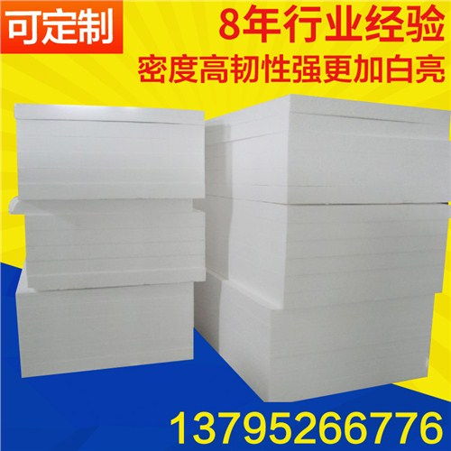 路鴻供應泡沫板 廠家直供，價格實惠，品質可靠