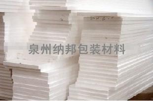 泉州泡沫板材綜合解析 PES、保麗龍與成型泡沫在包裝領(lǐng)域的應(yīng)用